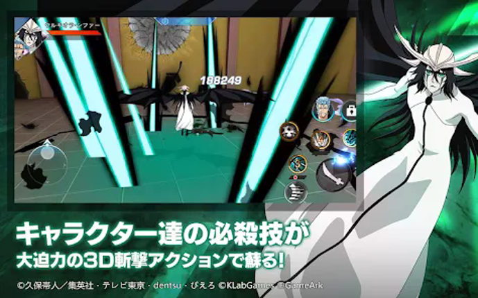 BLEACH Soul Rising screenshot