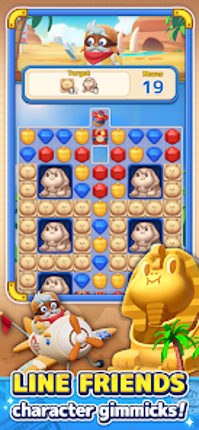 LINE Match Flight Image