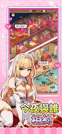 魔法村物語 screenshot