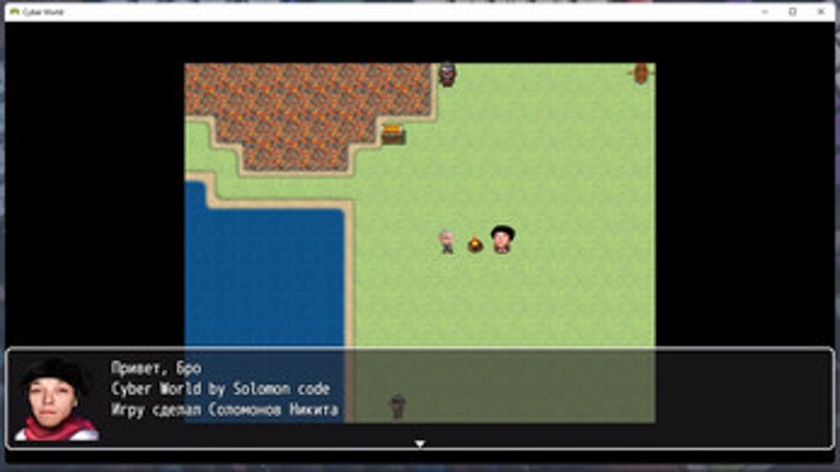 Cyber World screenshot