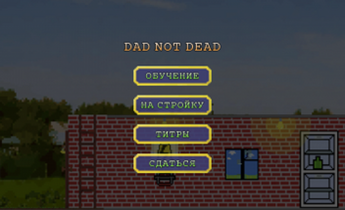 Dad not Dead screenshot