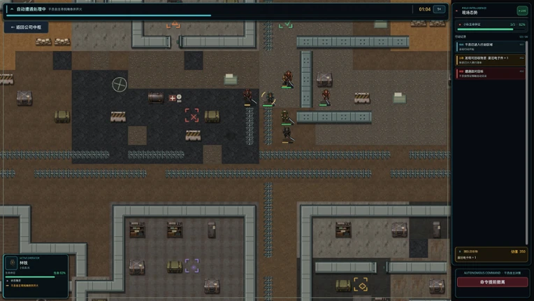 Grey Zone Company Simulator Image