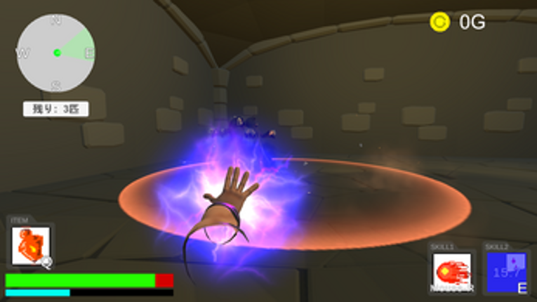 Lost Labyrinth screenshot