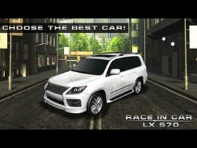 Race in car LX 570 Image