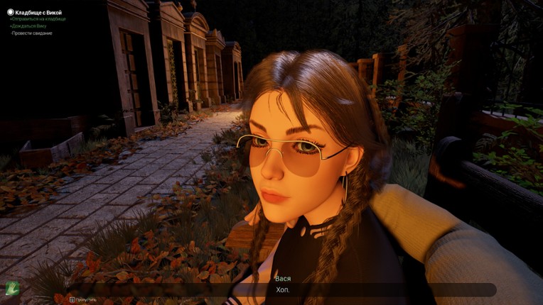 Sex any cost but free screenshot