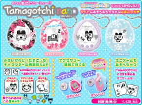 Tamagotchi Nano Image