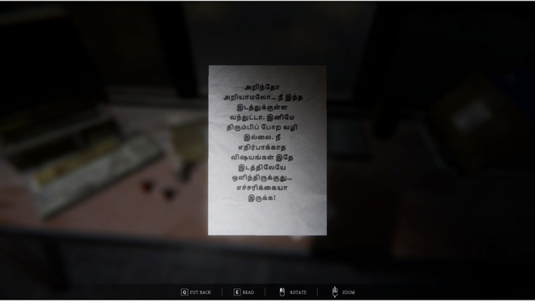 Terror Call screenshot