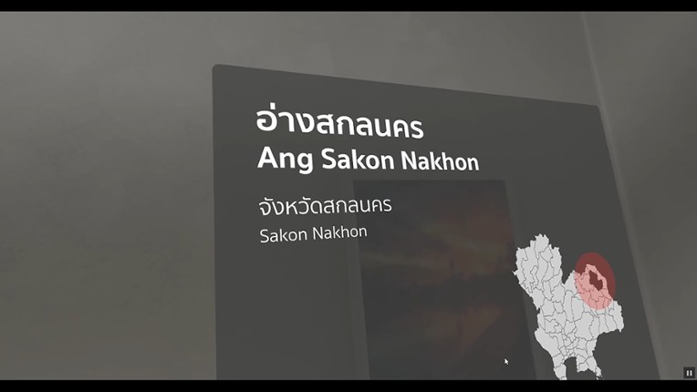 Thailand VR Gallery screenshot