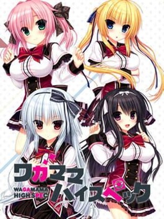 WAGAMAMA HIGH SPEC Image