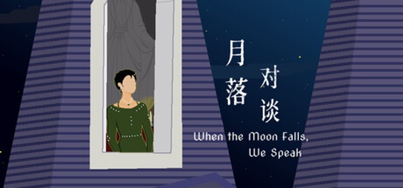 When the Moon Falls, We Speak Image