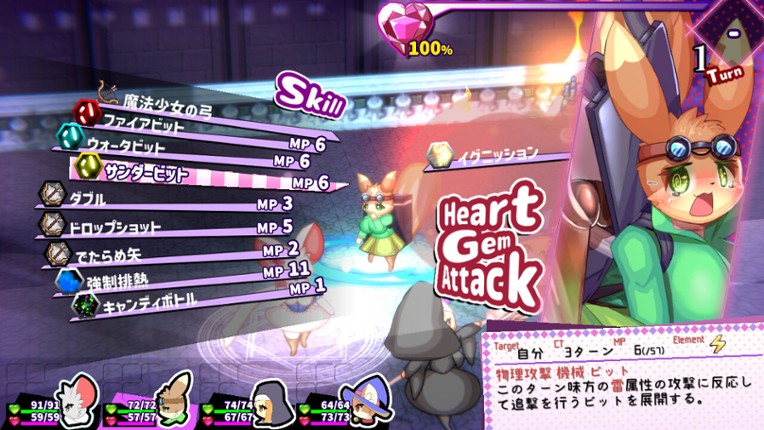 WhiteClothes screenshot