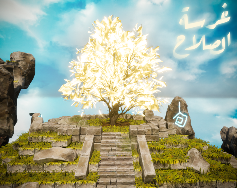 Games like غرسة الصلاح