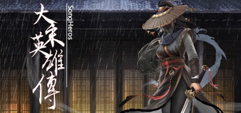 大宋英雄传(SongHeros) Image