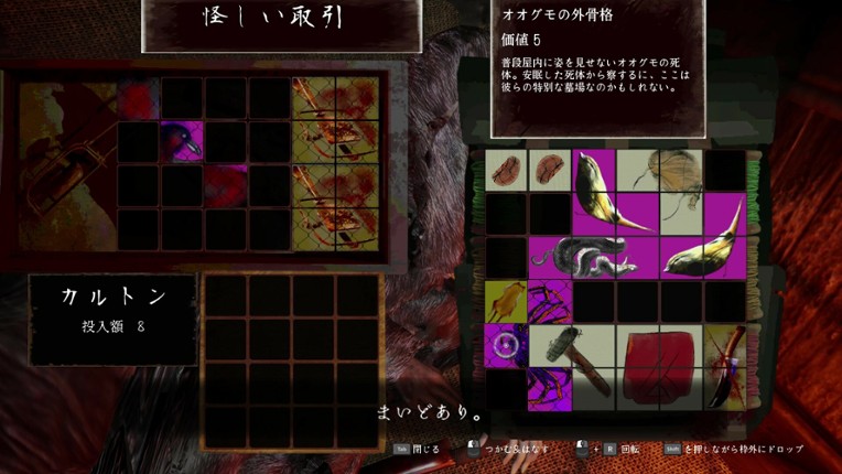 虚衝 - Kyosho screenshot