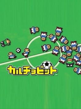 Games like Calciobit