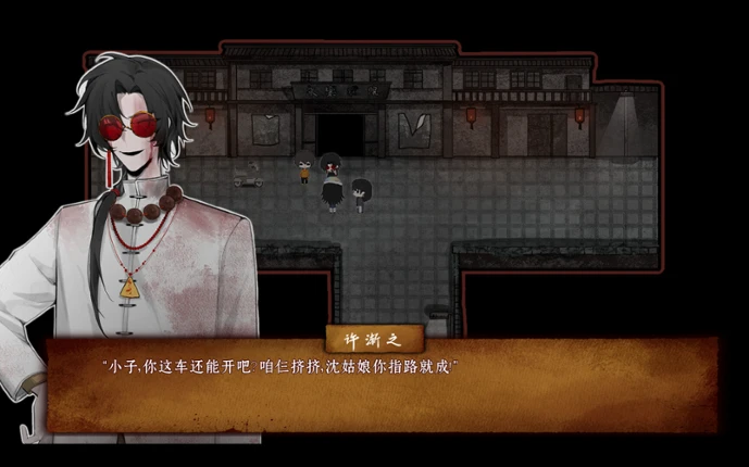 Covenant of Fate screenshot