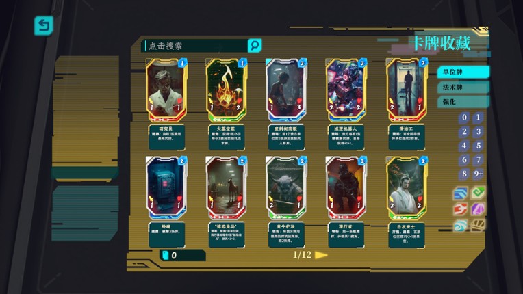 DIMENSION RANGER screenshot