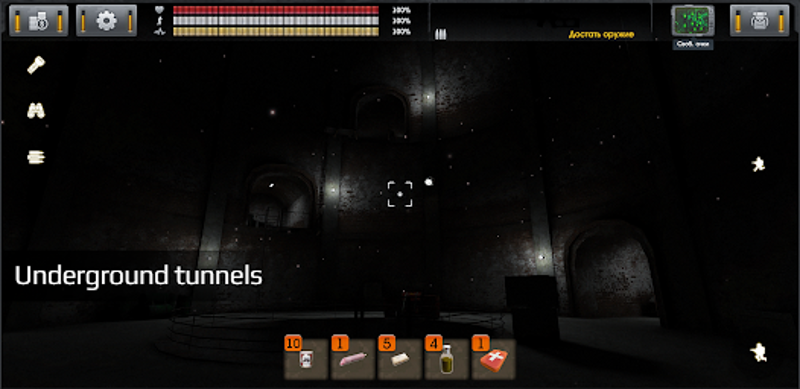 The Sun: Key Of Heaven Shooter screenshot