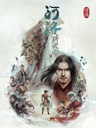 Ho Tu Lo Shu: The Books of Dragon Image