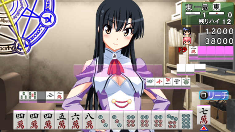 Jansei Gakuen: Chrono Magic Image