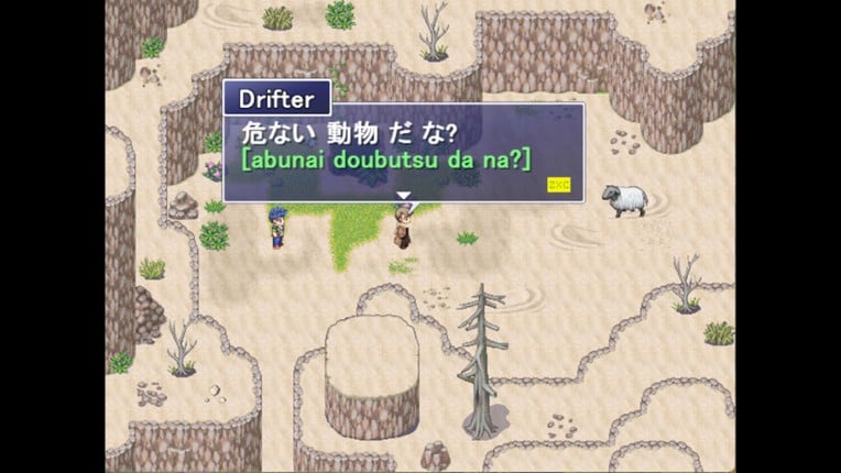 Learn Japanese RPG: Hiragana Forbidden Speech screenshot