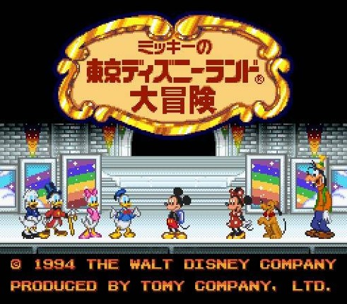 Mickey no Tokyo Disneyland Daibouken screenshot