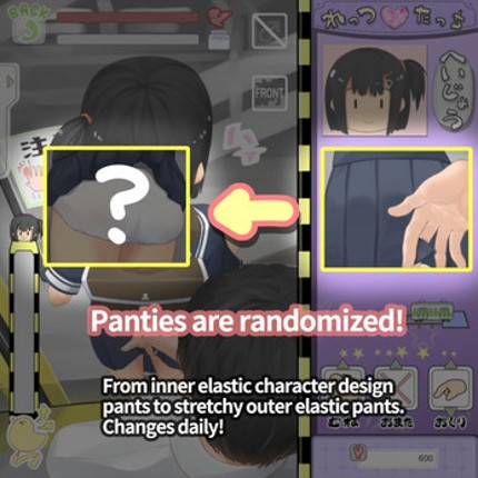 Molester Train Touch screenshot