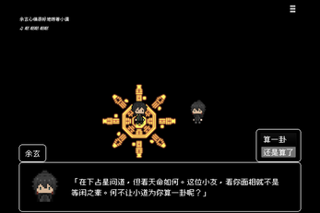 oc公寓 | oc Apartment screenshot