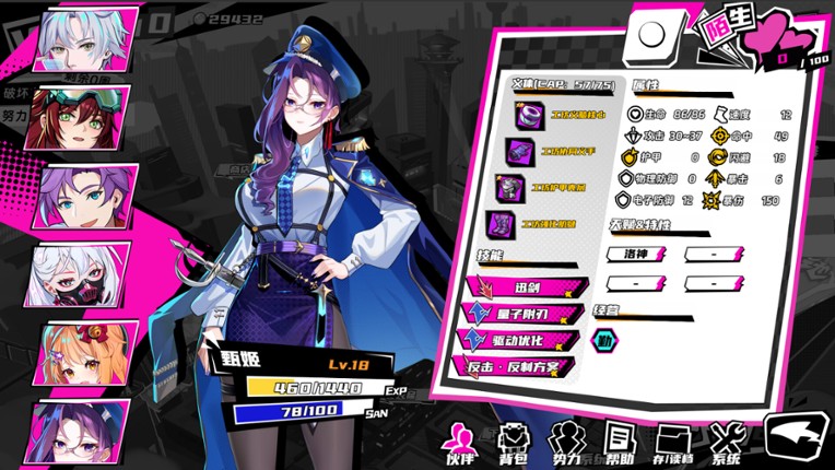 T.K. Punk - G.O.L.D screenshot