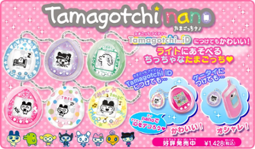 Tamagotchi Nano Image