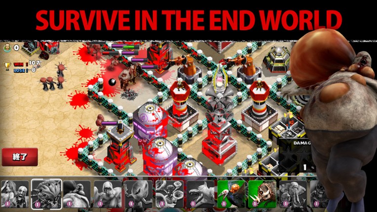 UNDEAD FACTORY:Zombie Pandemic screenshot