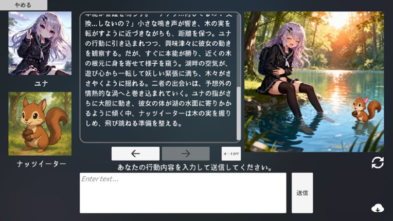 エターナルハンド screenshot