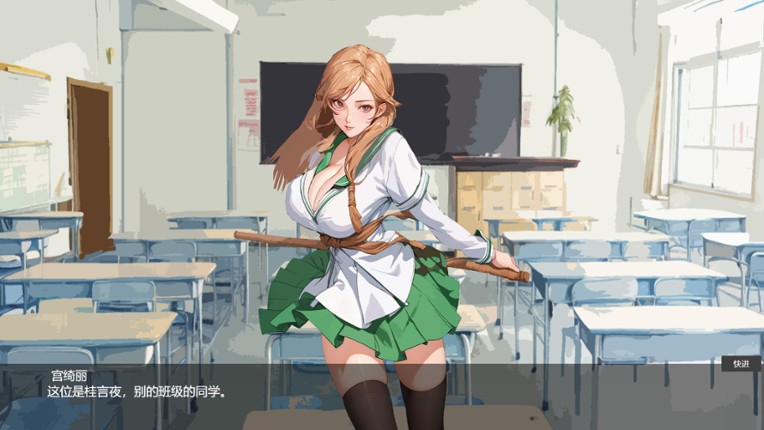 异界战记 screenshot