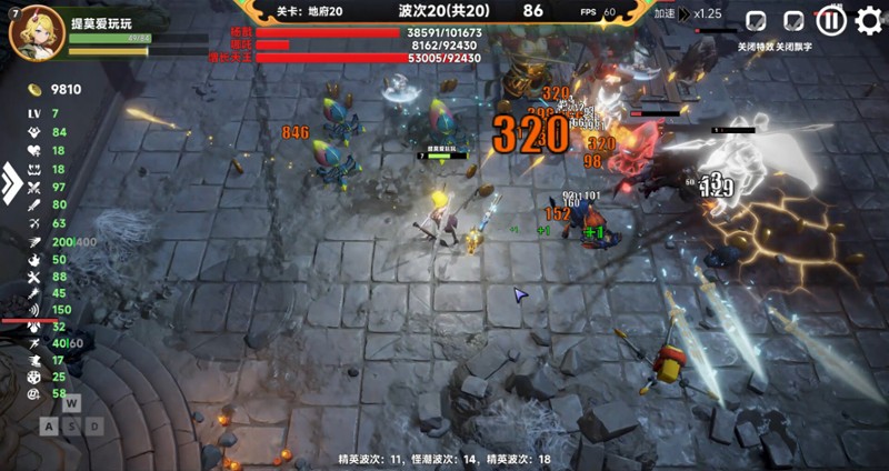 西游肉鸽：杨戬的100种死法 screenshot