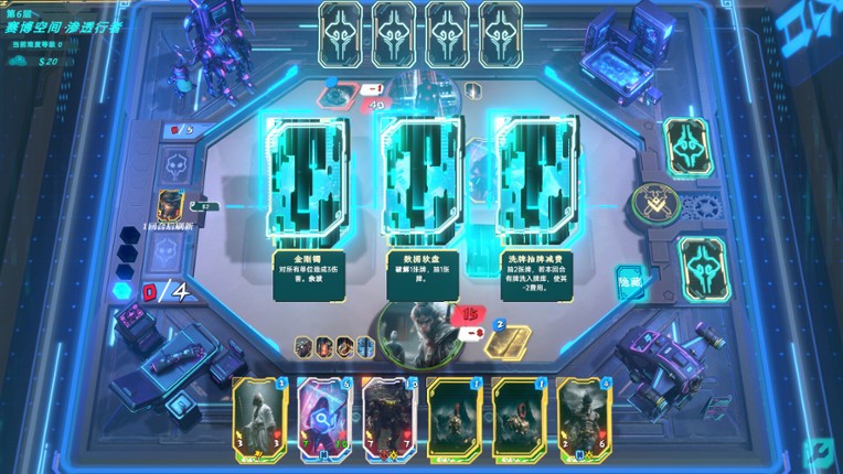 DIMENSION RANGER screenshot