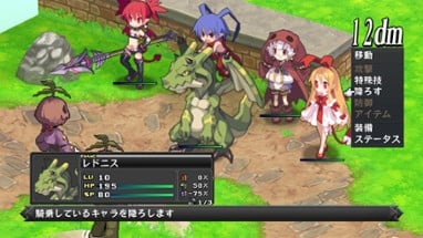 Disgaea D2: A Brighter Darkness Image