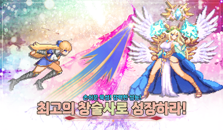 창술사 키우기 screenshot