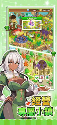 魔法村物語 screenshot