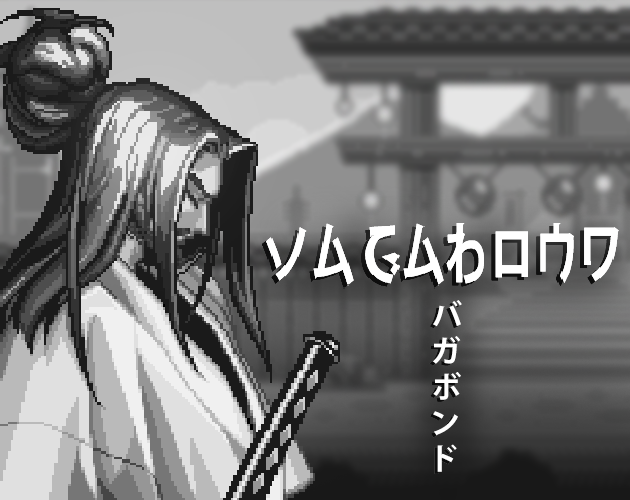 Games like VAGABOND