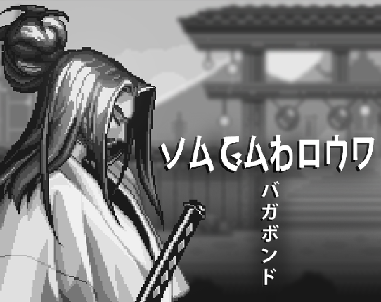 VAGABOND Image