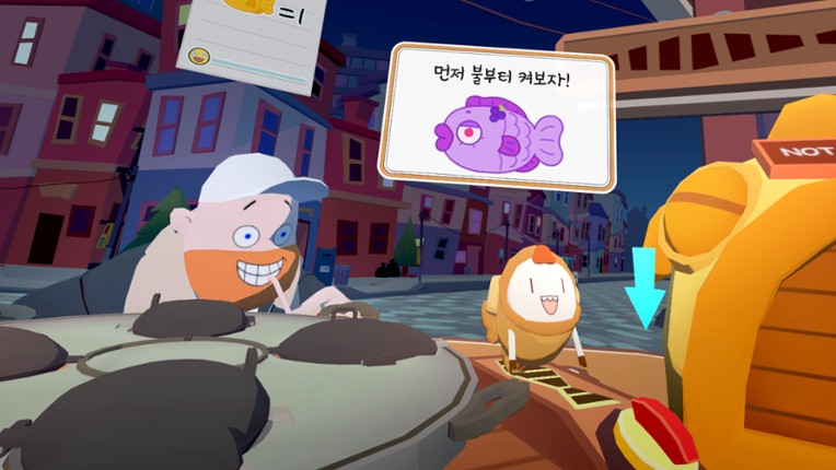 Lucky Fish Bread screenshot