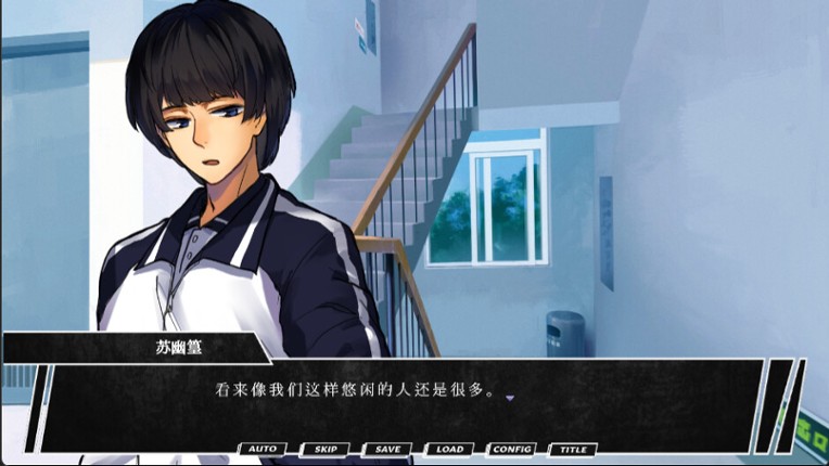 Misanthropy screenshot