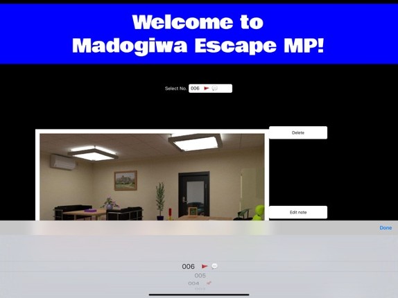 Portal of Madogiwa Escape MP screenshot