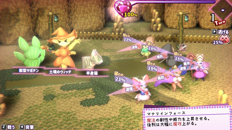 WhiteClothes screenshot