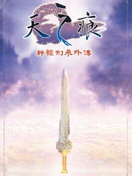 Games like Xuan-Yuan Sword: The Scar of Sky