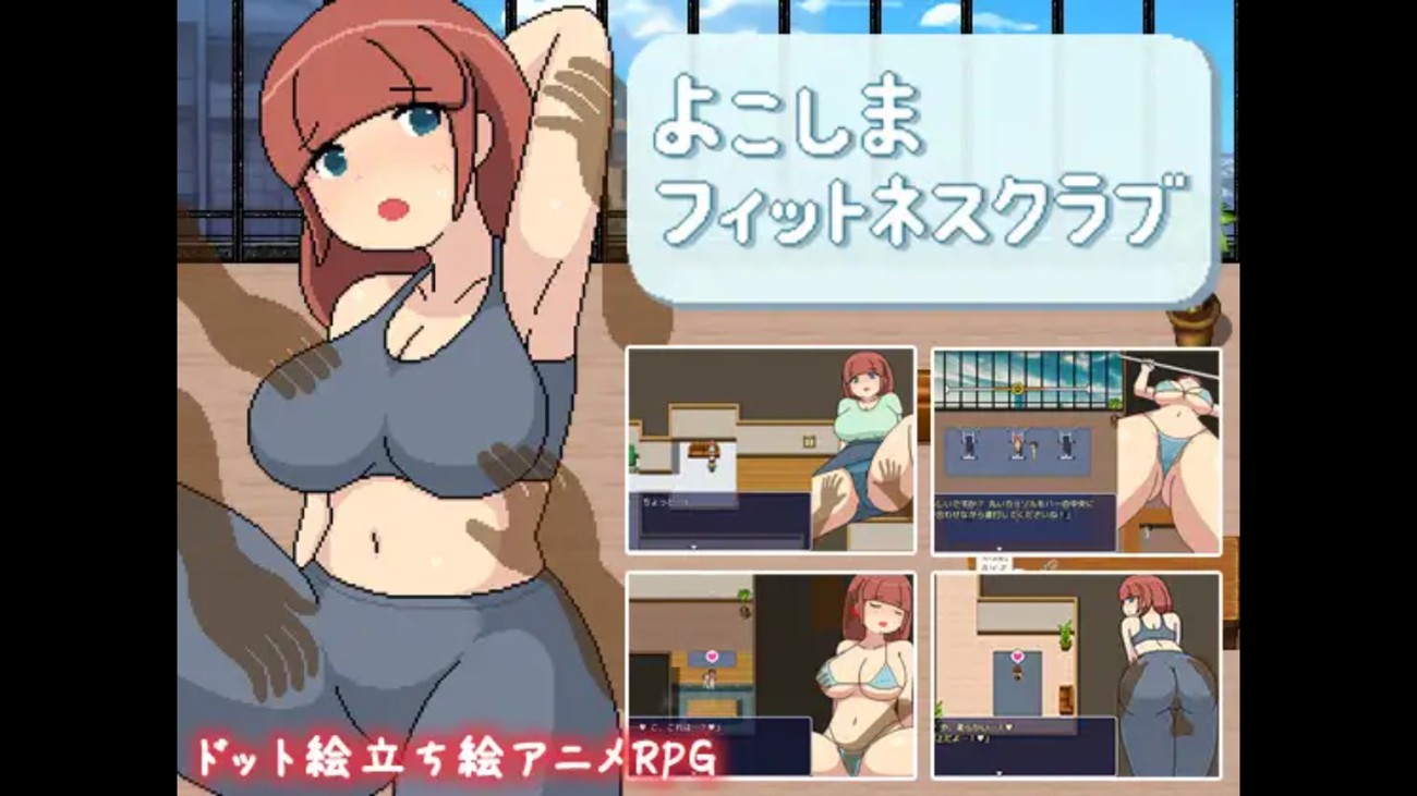 Games like Yokoshima Fitness Club