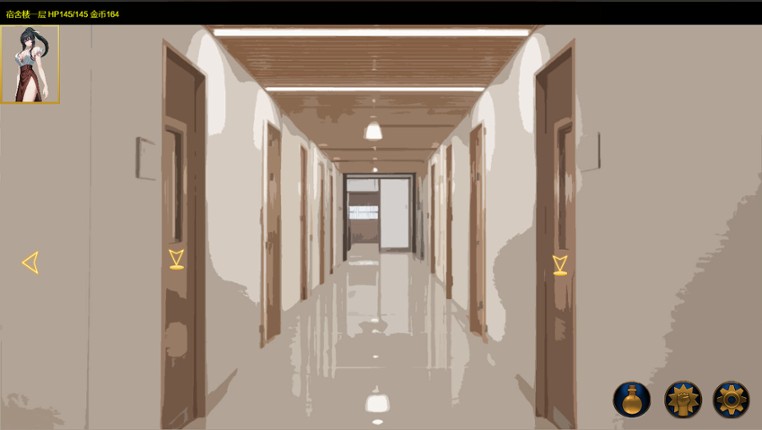 异界战记 screenshot
