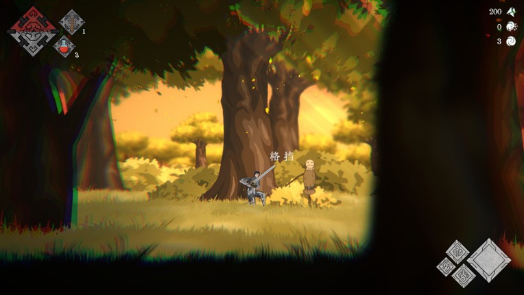 止境 Ends screenshot