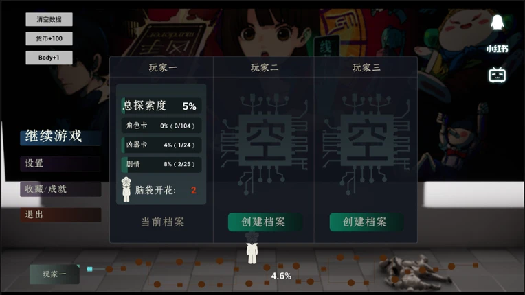 16叠谋杀之谜 Image