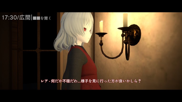 黒焦げのあなた screenshot